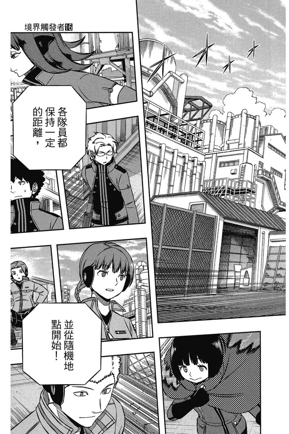 第16卷