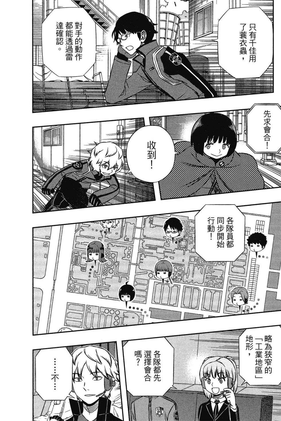 第16卷