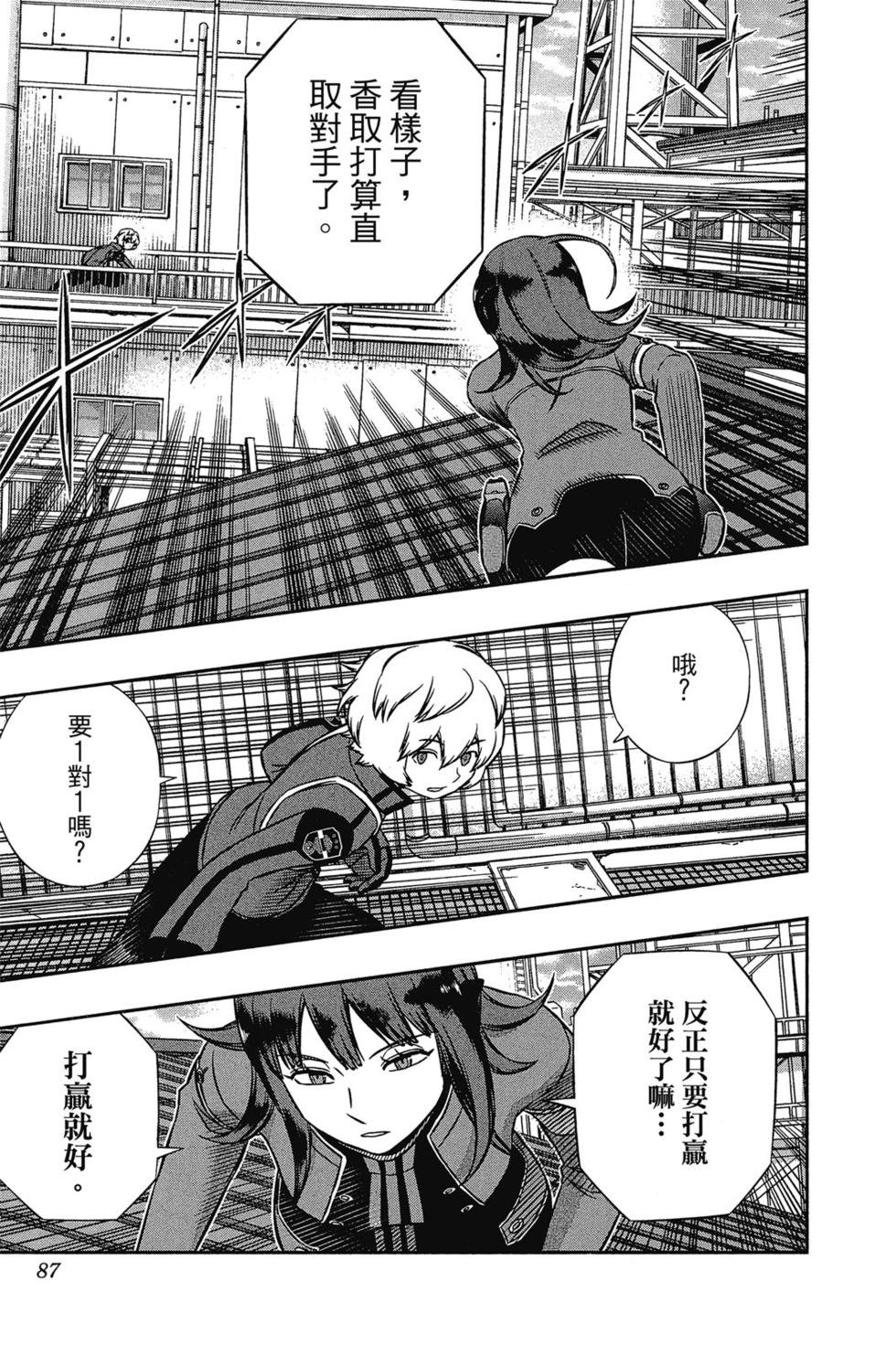第16卷