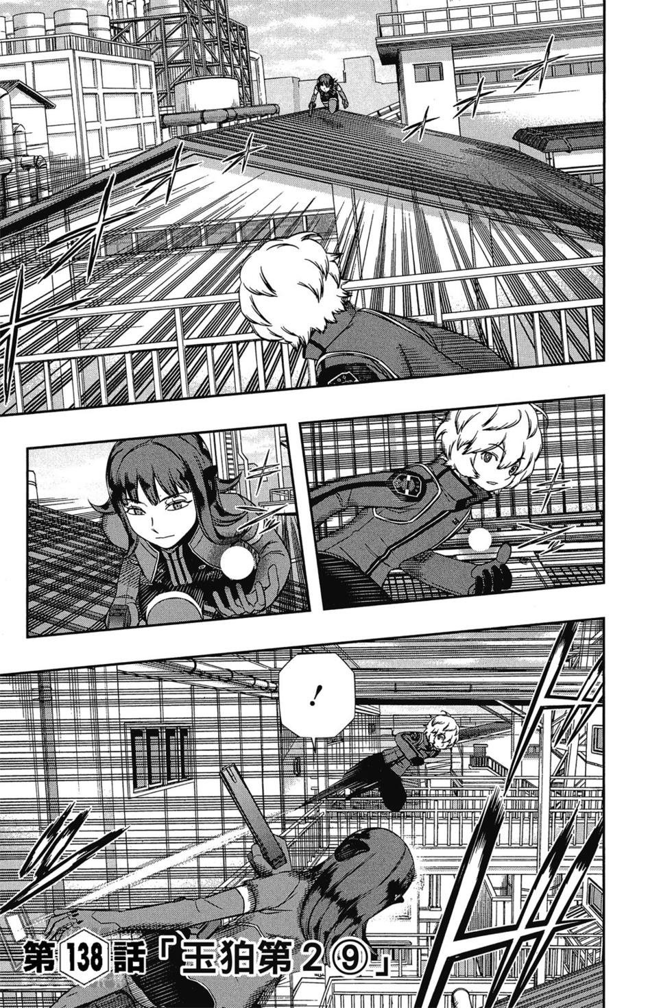 第16卷