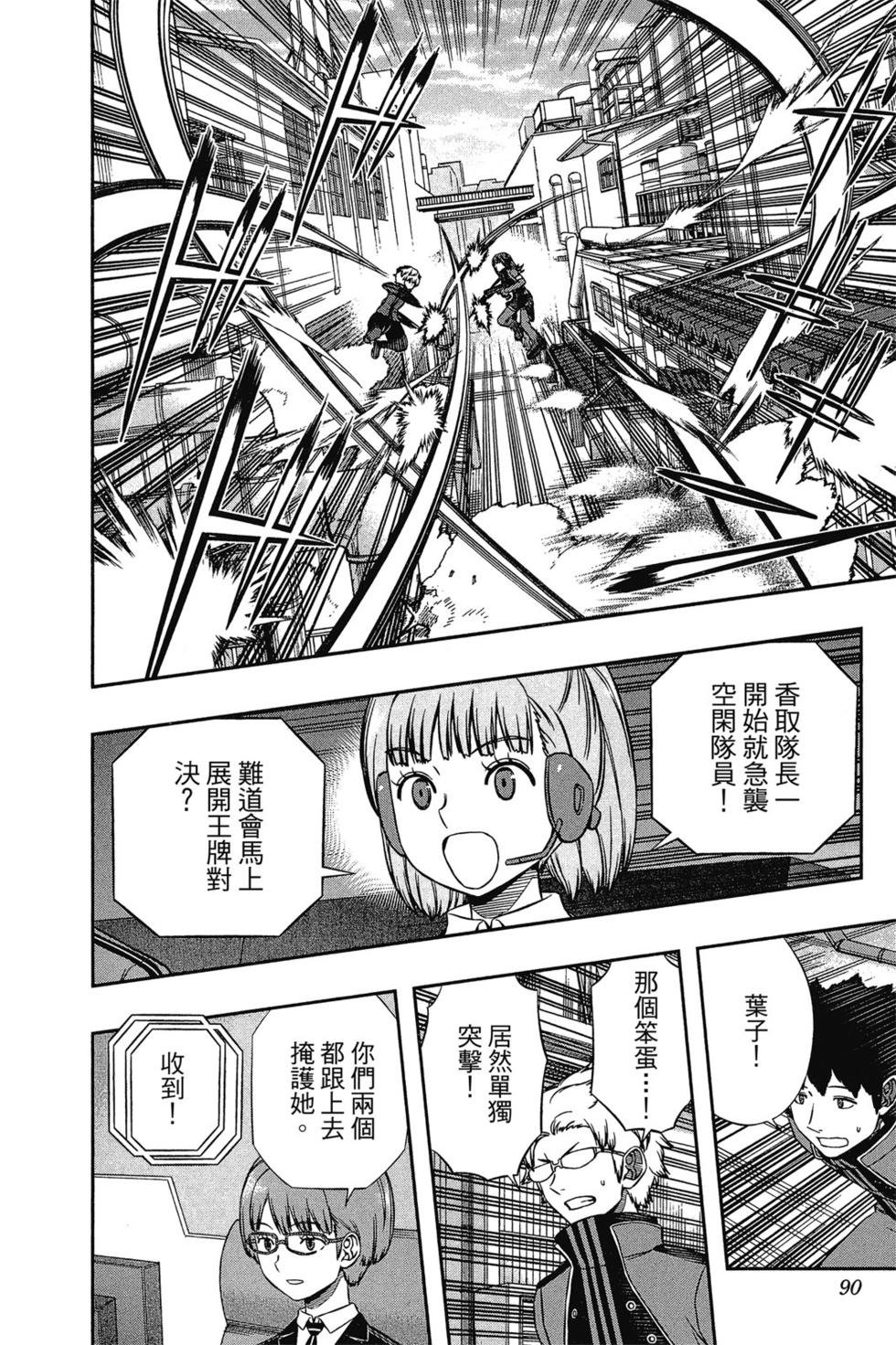 第16卷