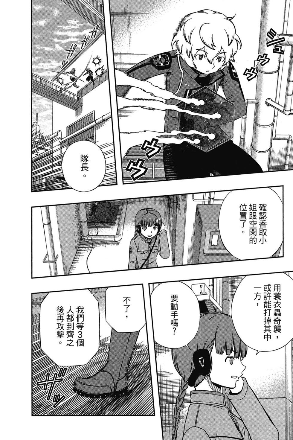 第16卷