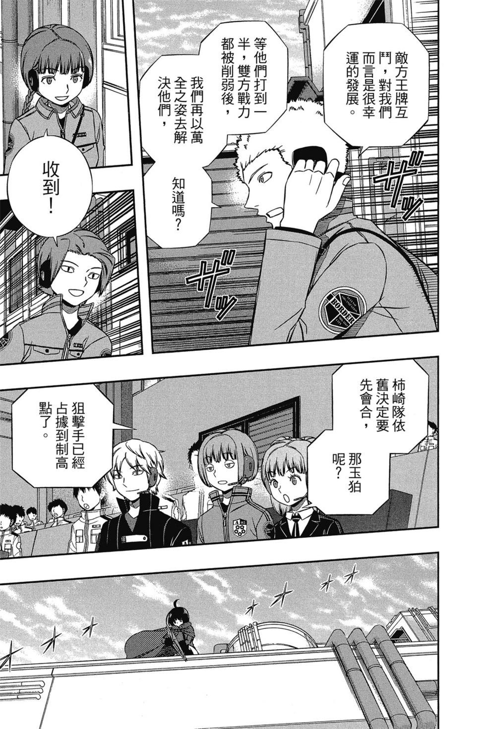 第16卷