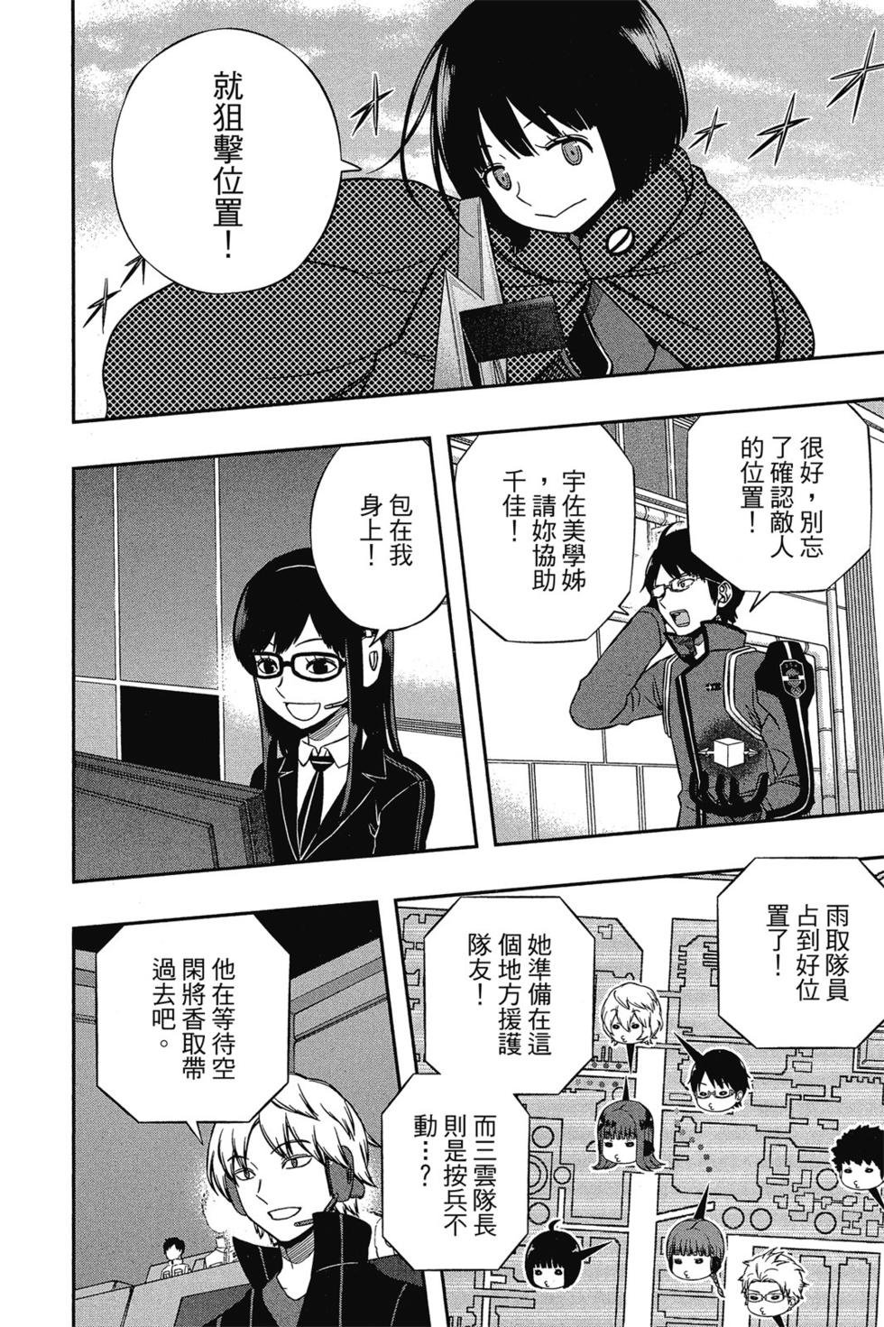 第16卷
