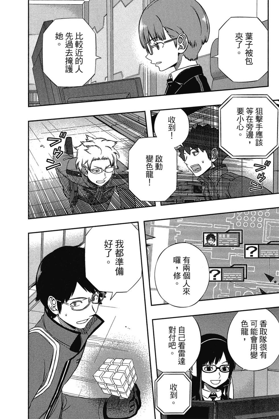 第16卷