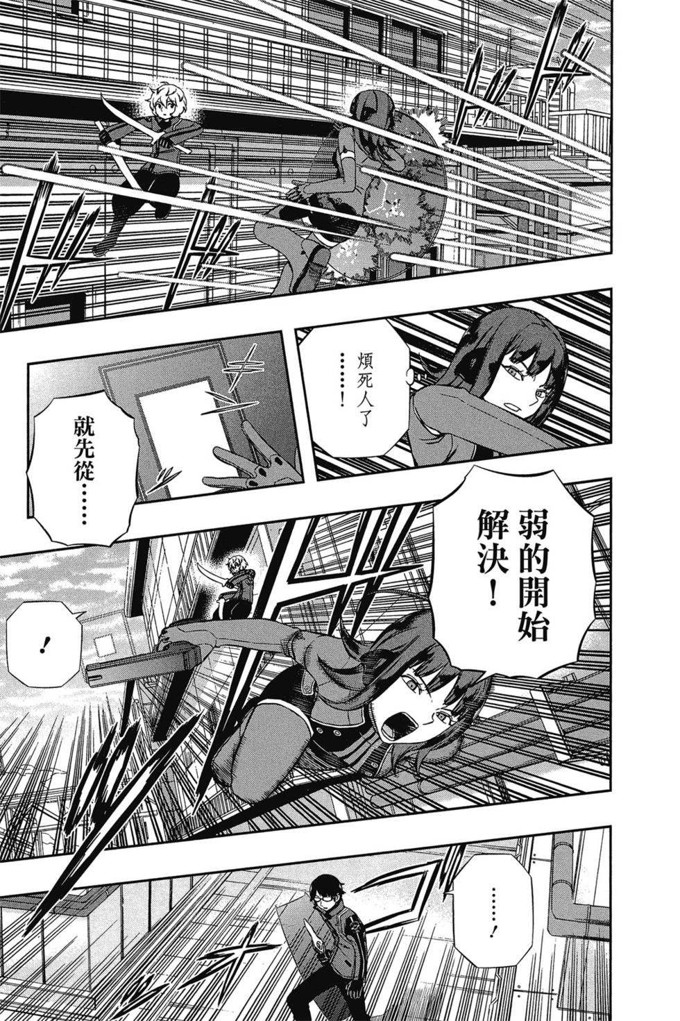第16卷