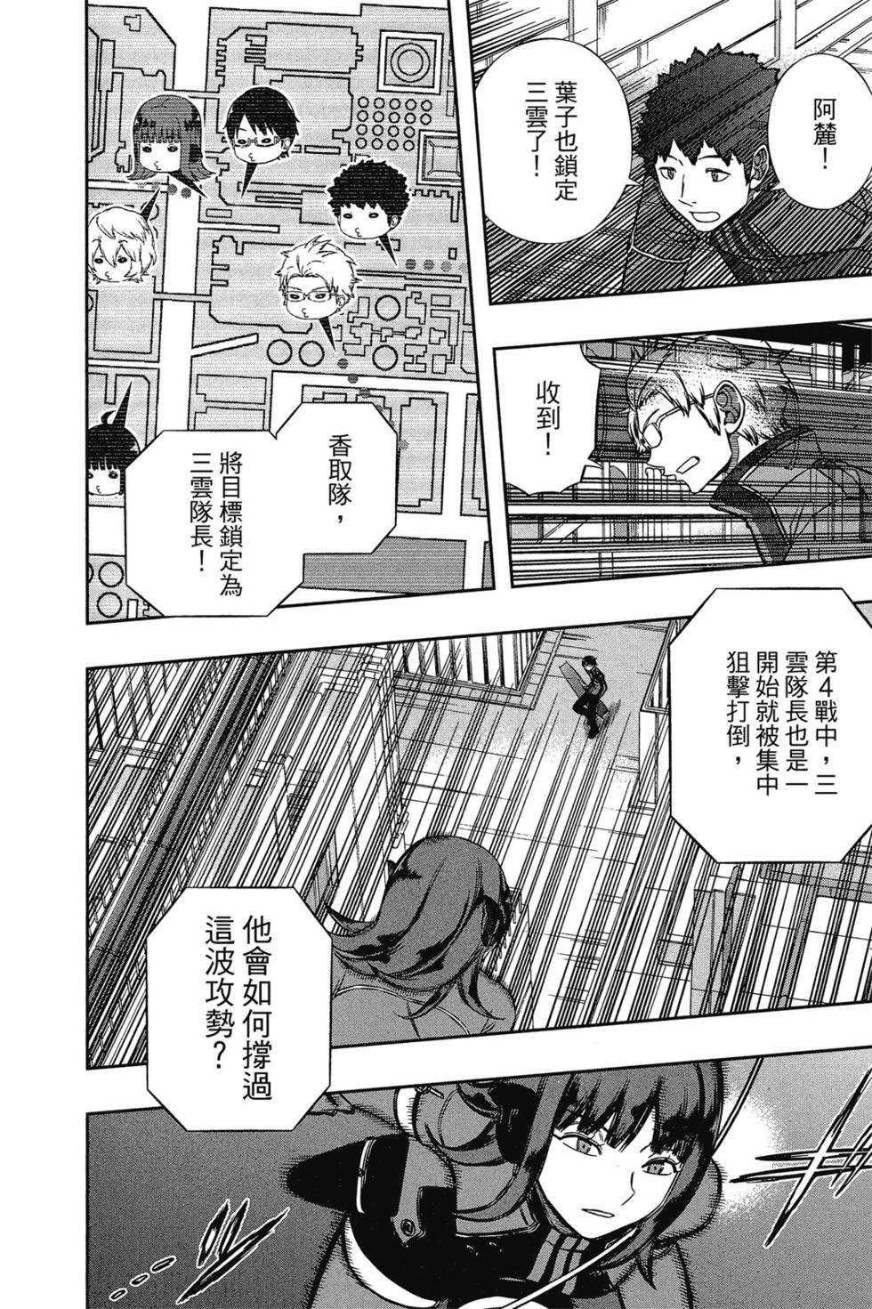 第16卷