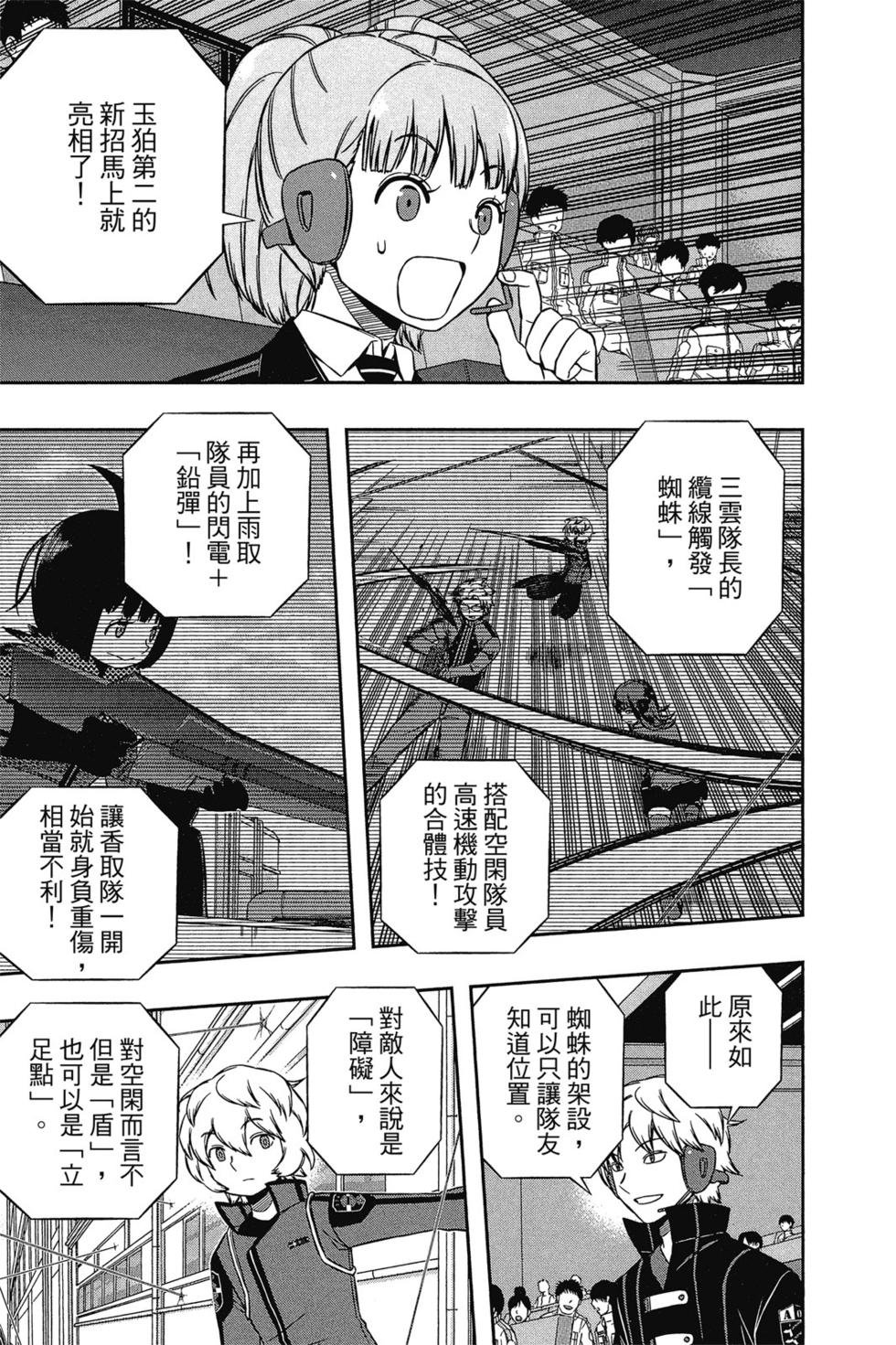 第16卷