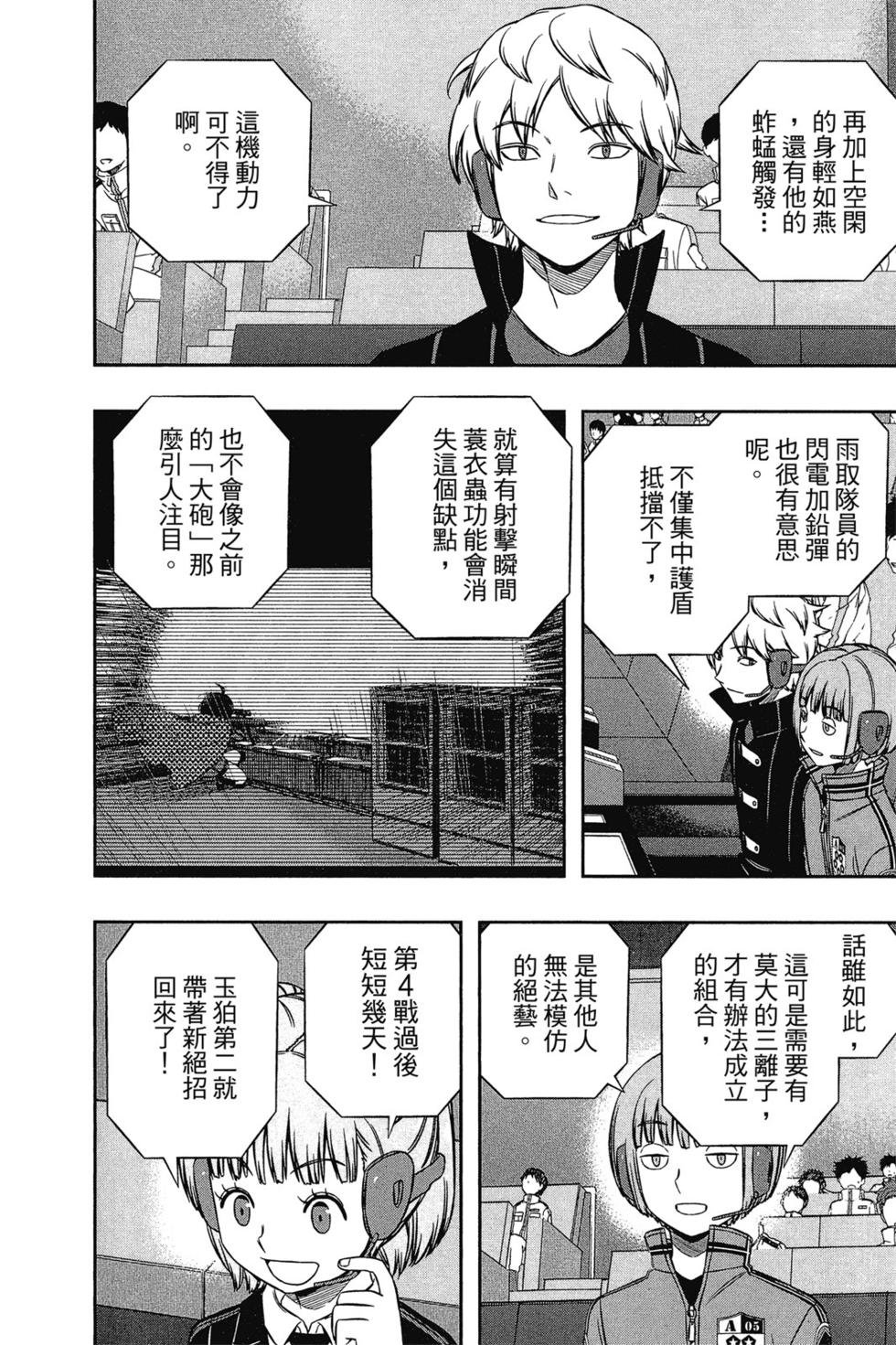 第16卷