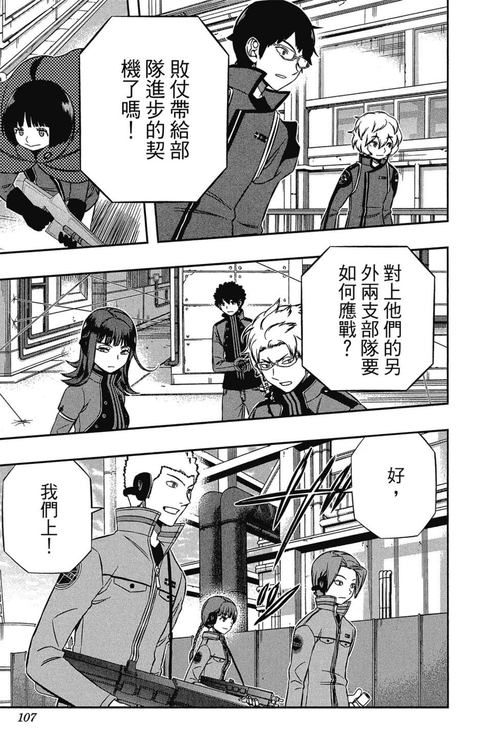 第16卷