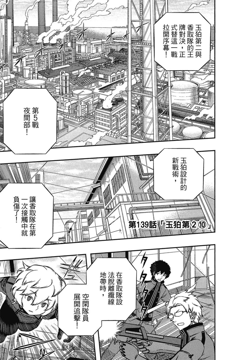 第16卷