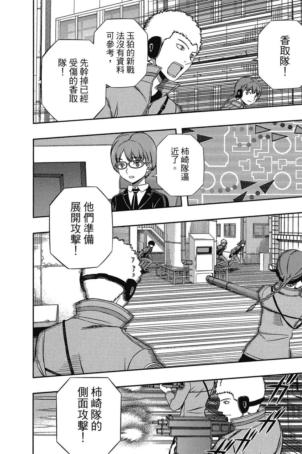 第16卷