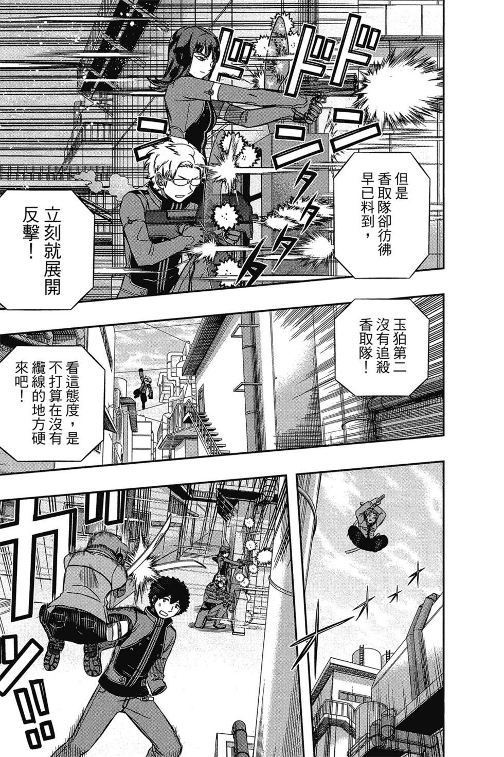 第16卷