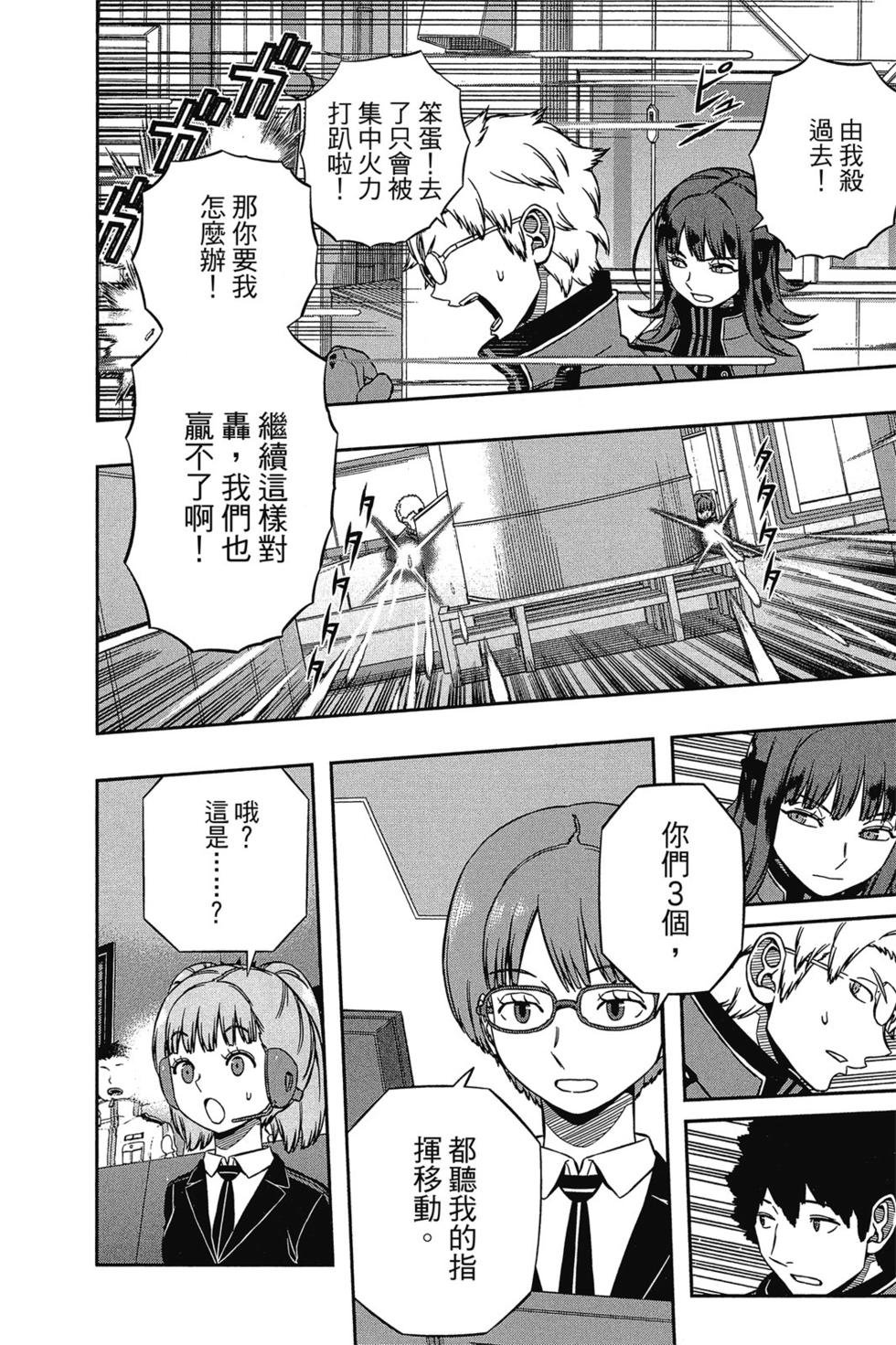 第16卷