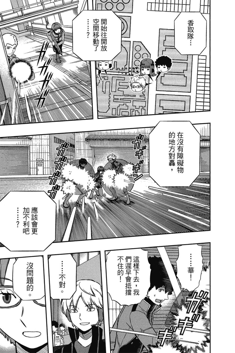 第16卷