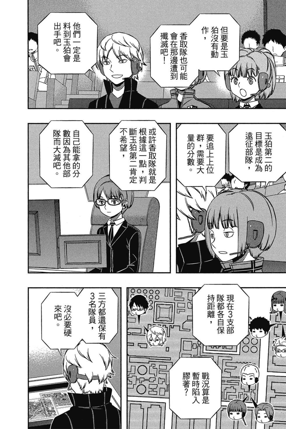 第16卷