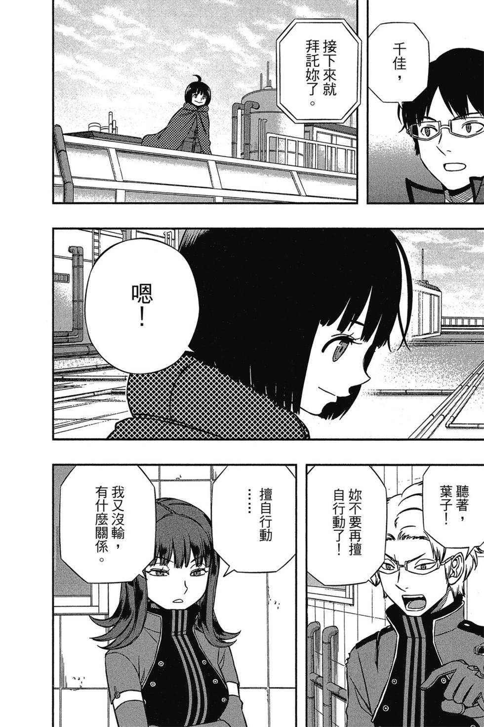 第16卷