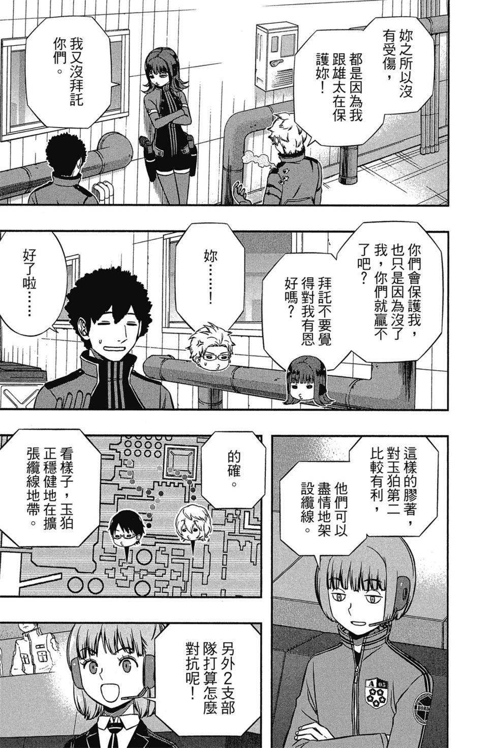 第16卷
