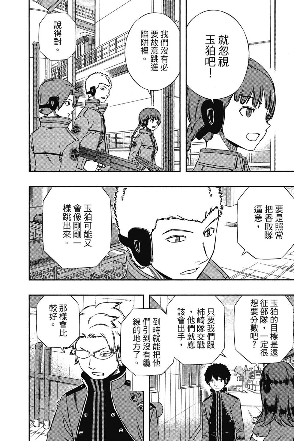 第16卷