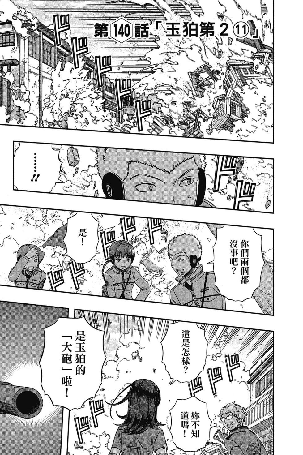 第16卷