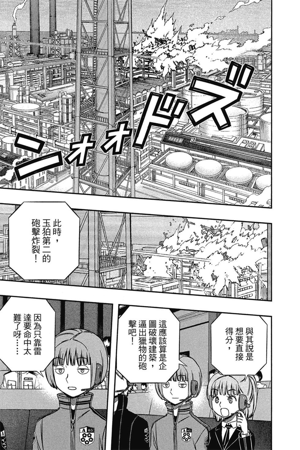 第16卷