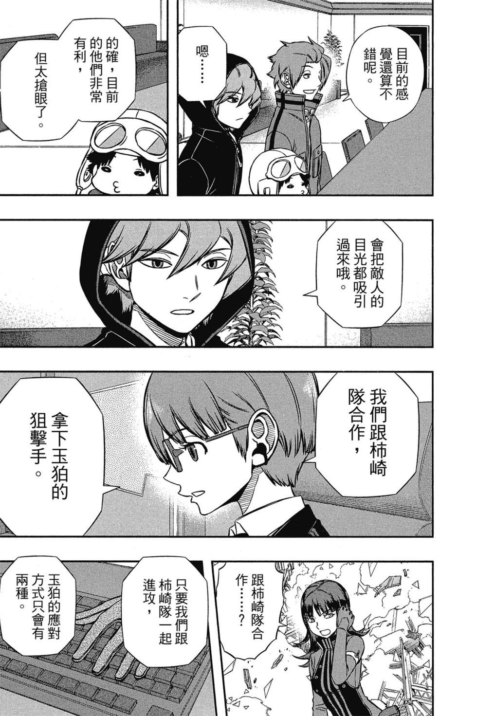第16卷