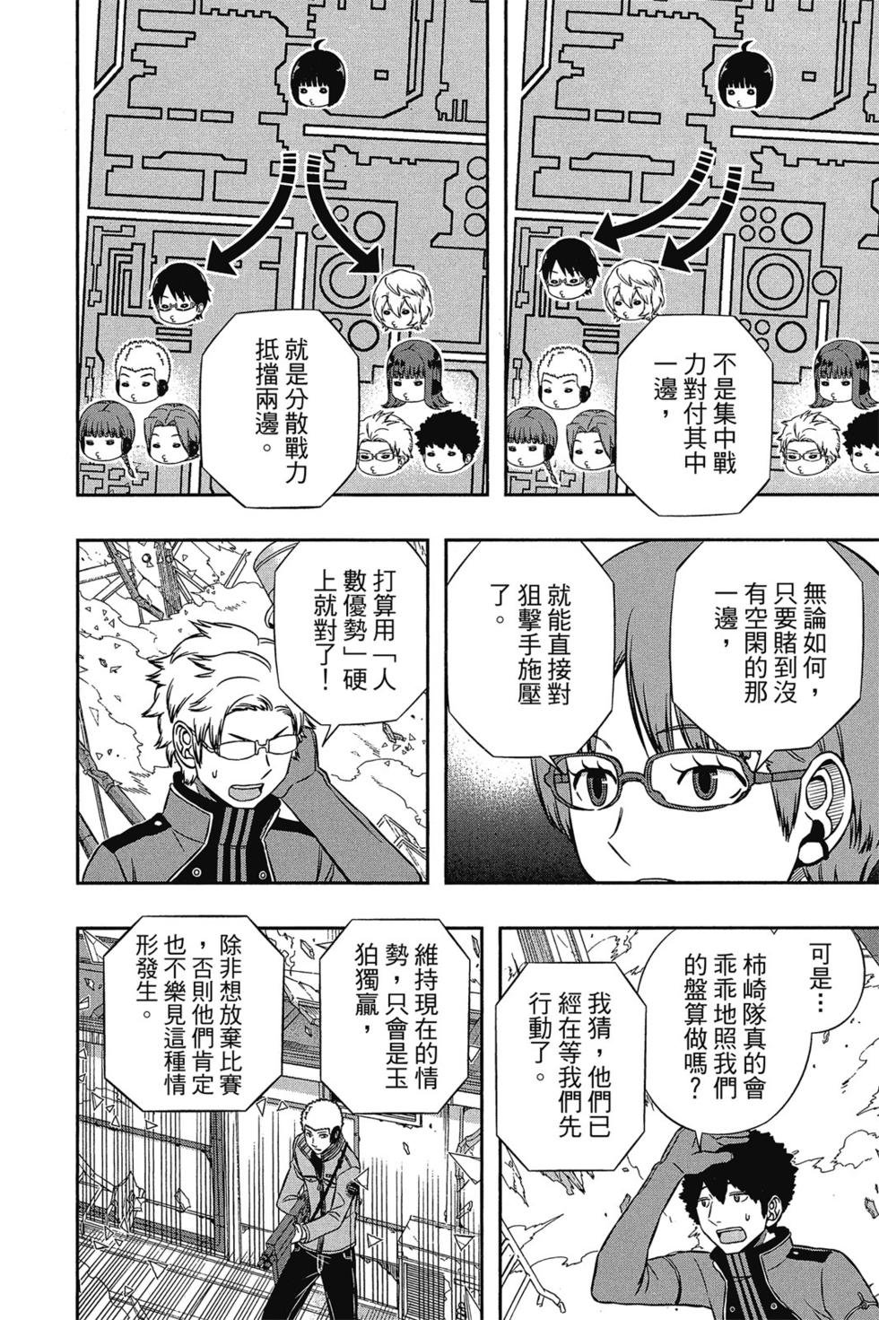 第16卷