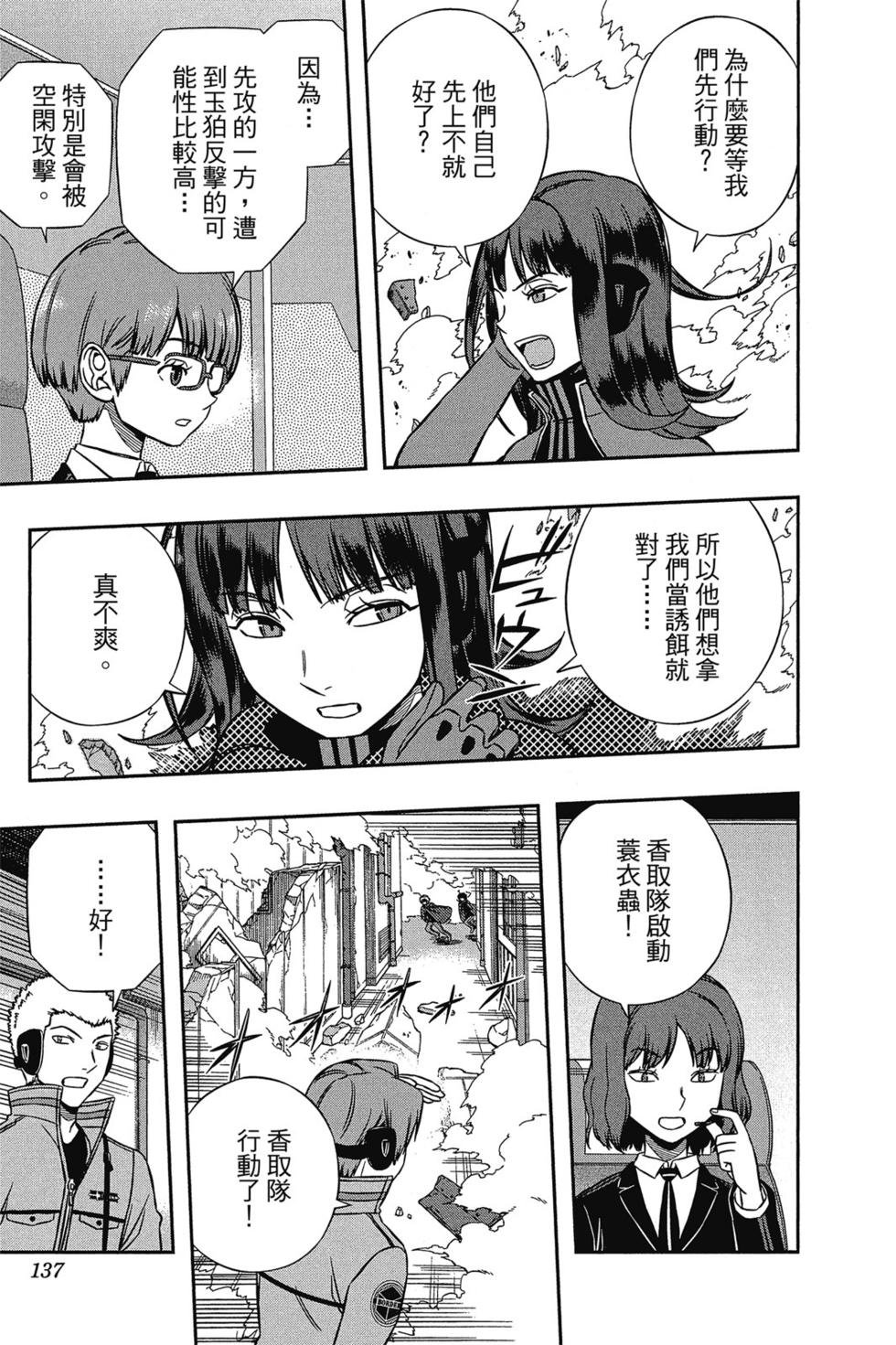 第16卷