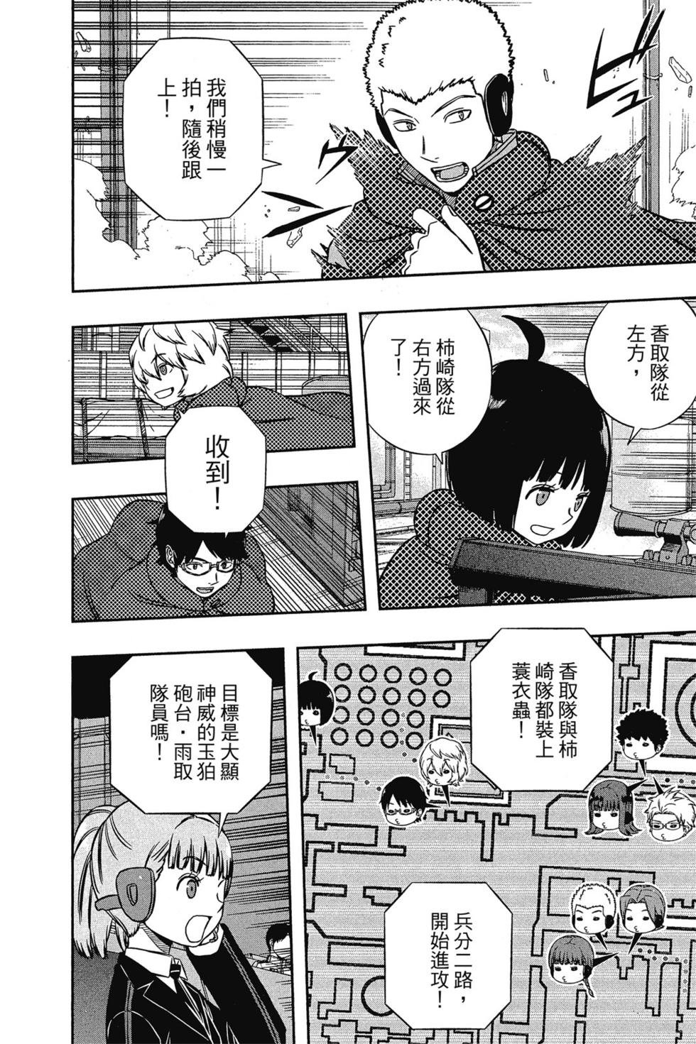 第16卷