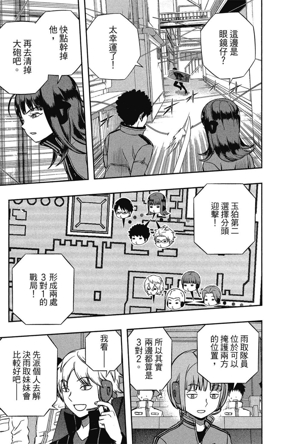 第16卷