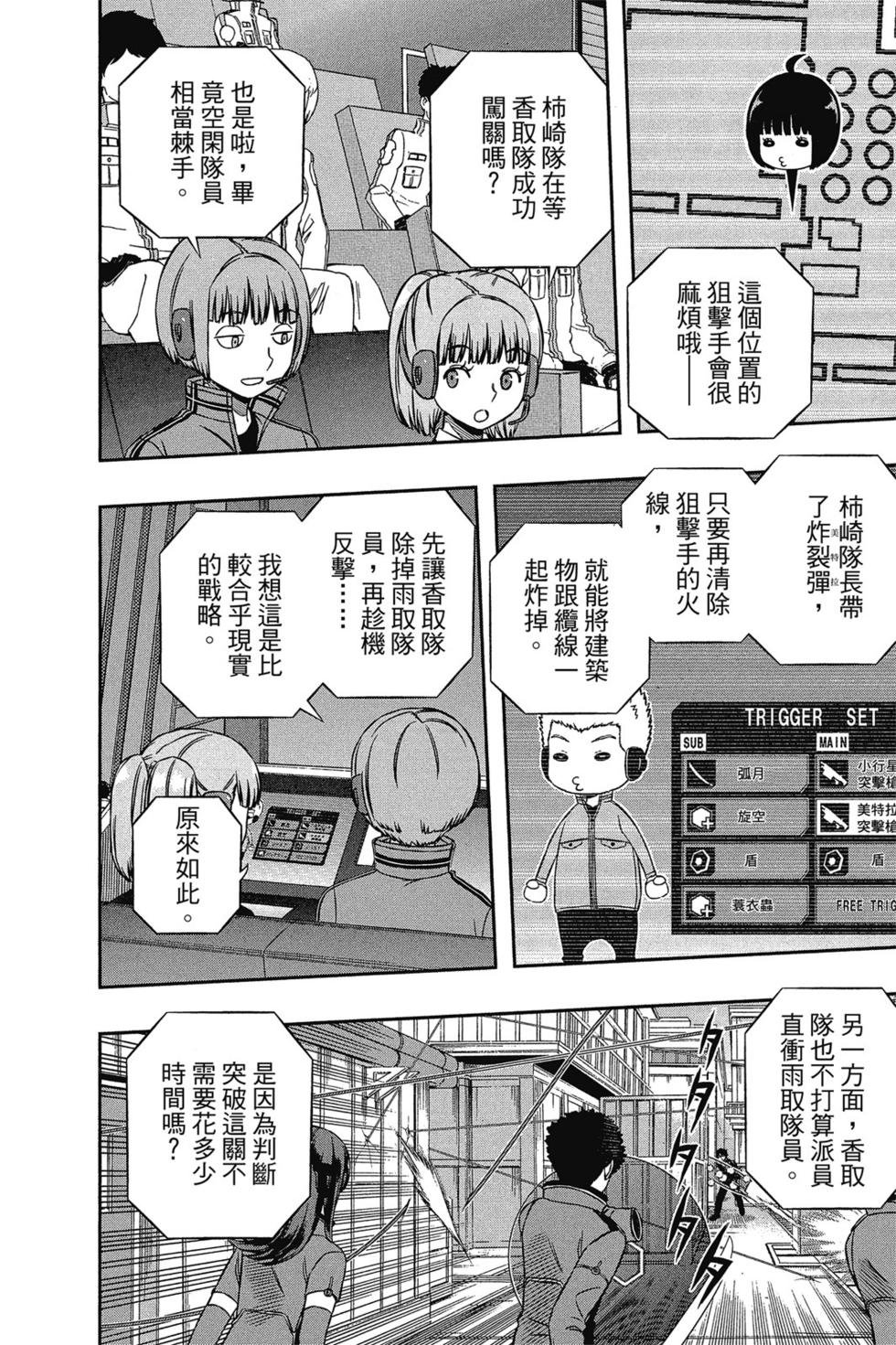 第16卷