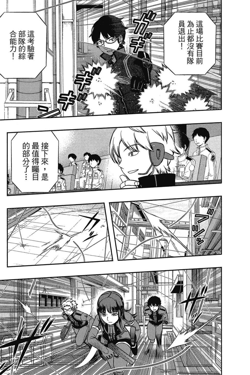 第16卷