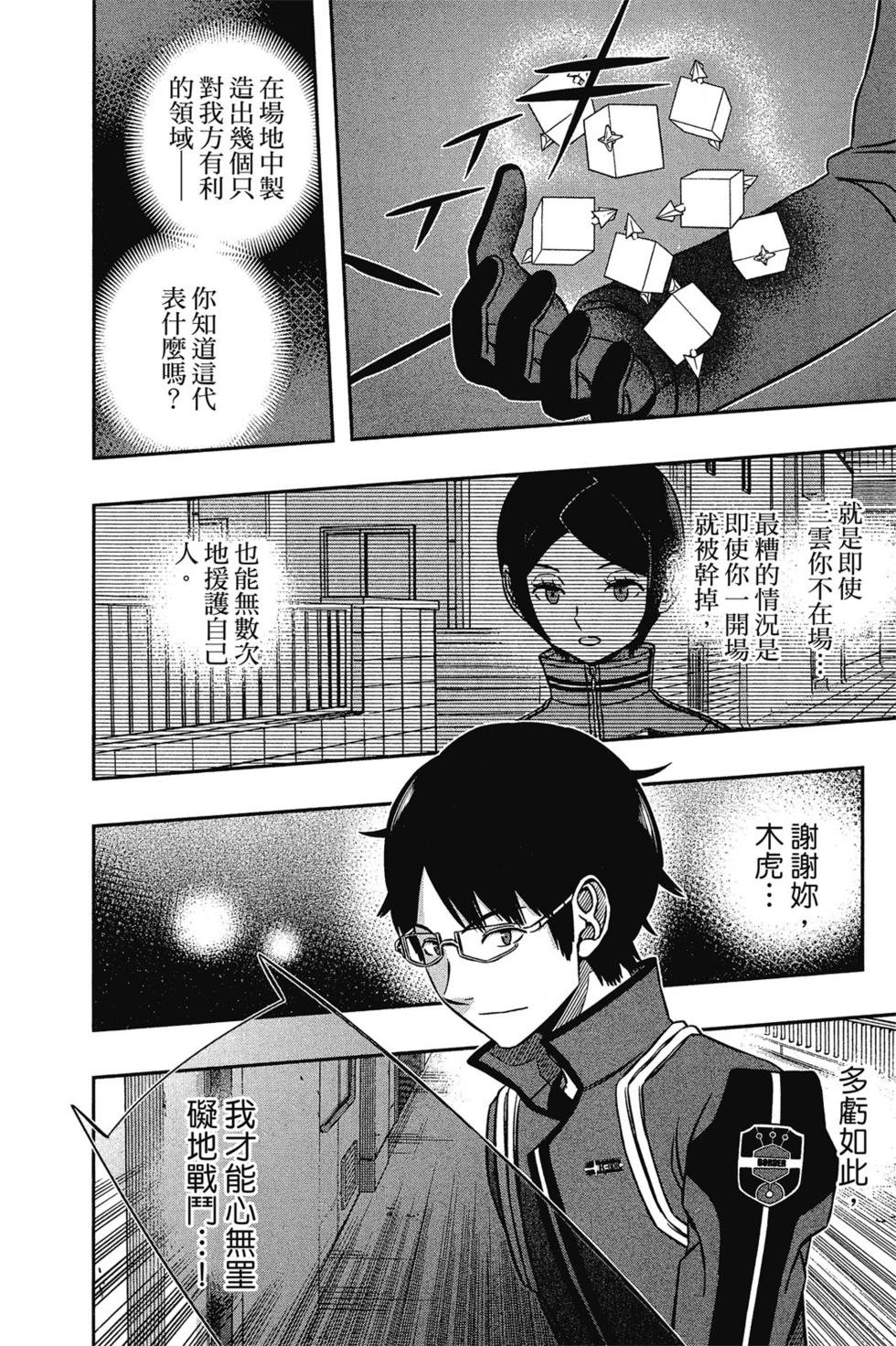 第16卷