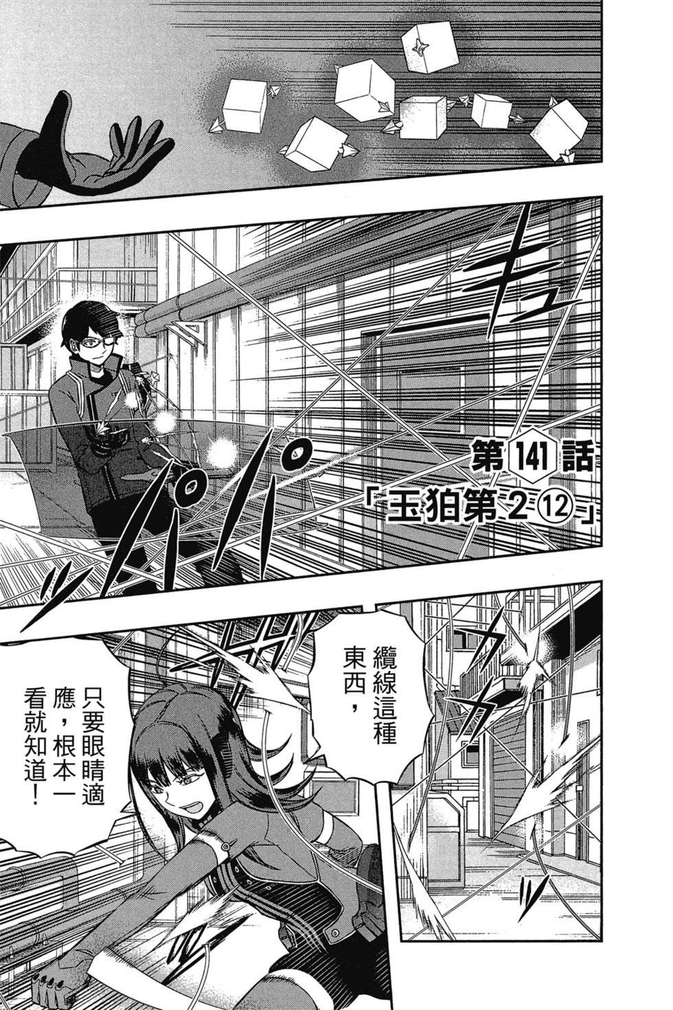 第16卷