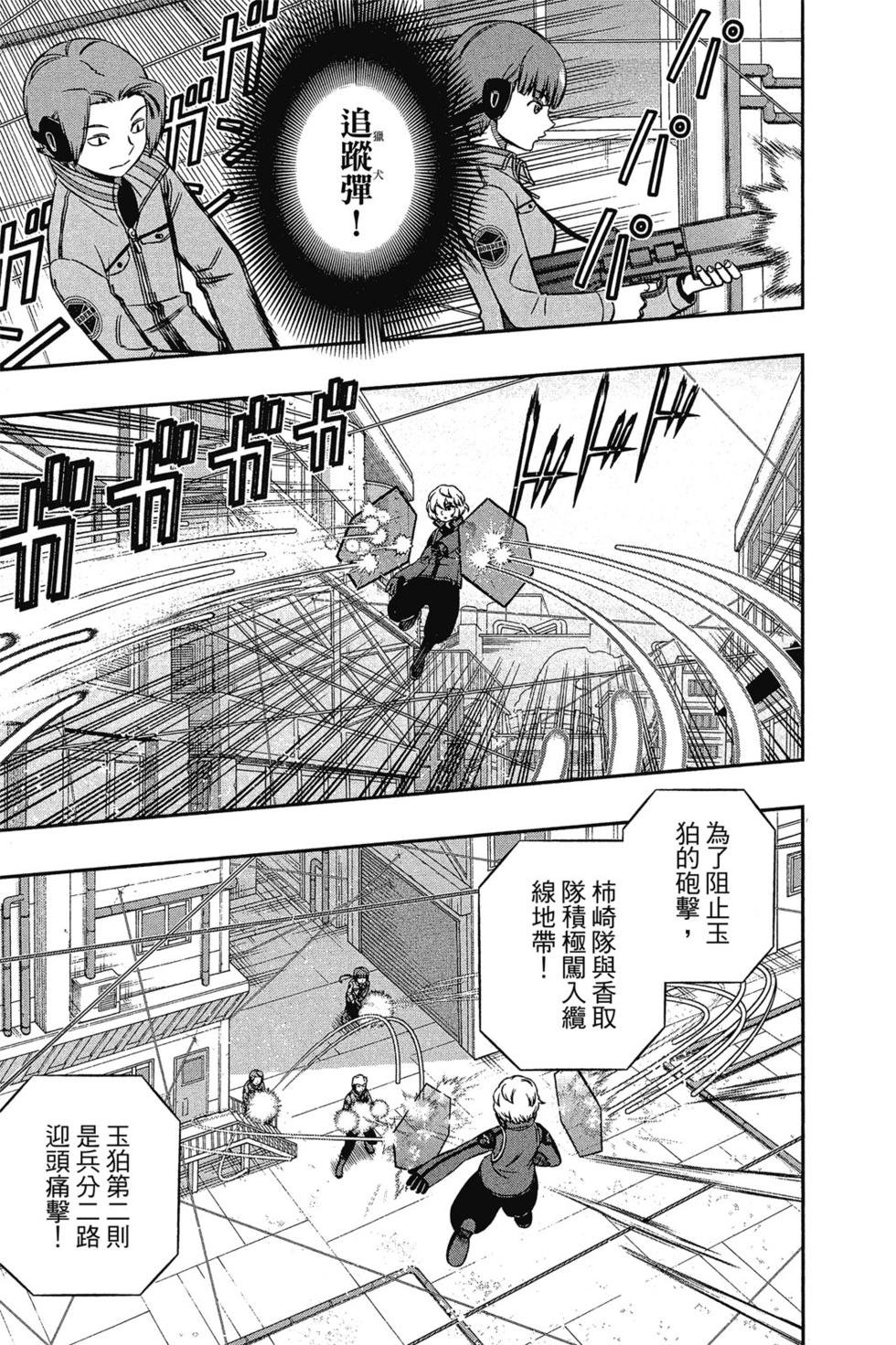 第16卷