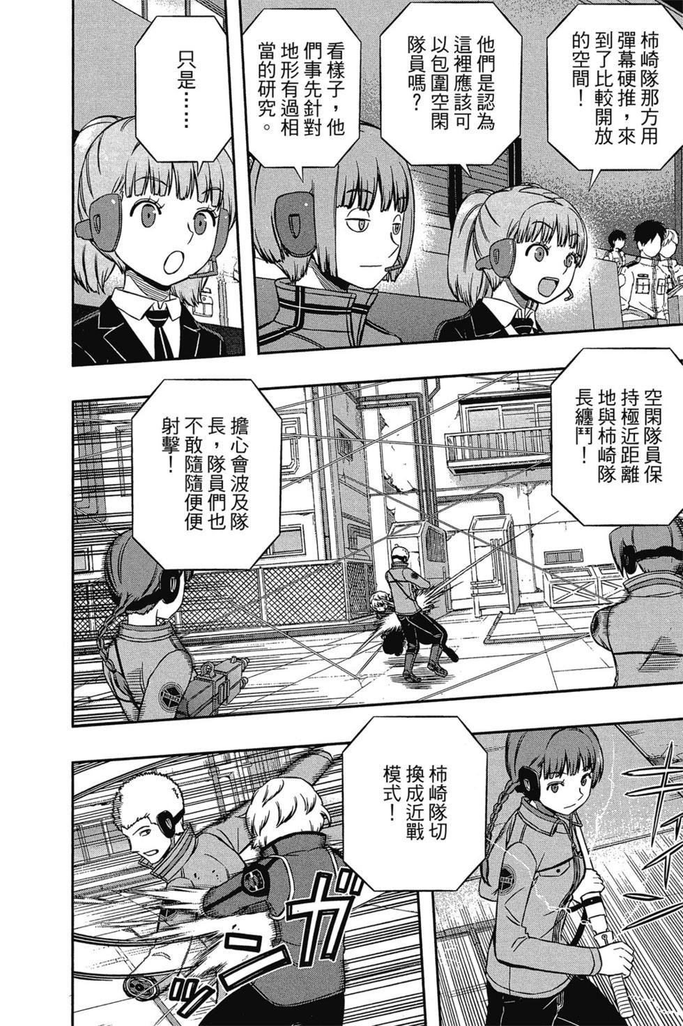 第16卷