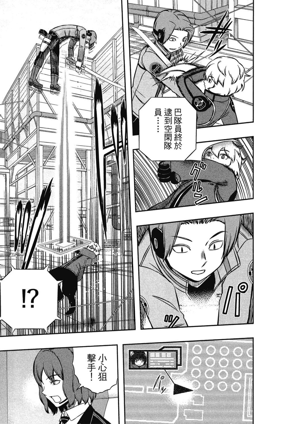 第16卷