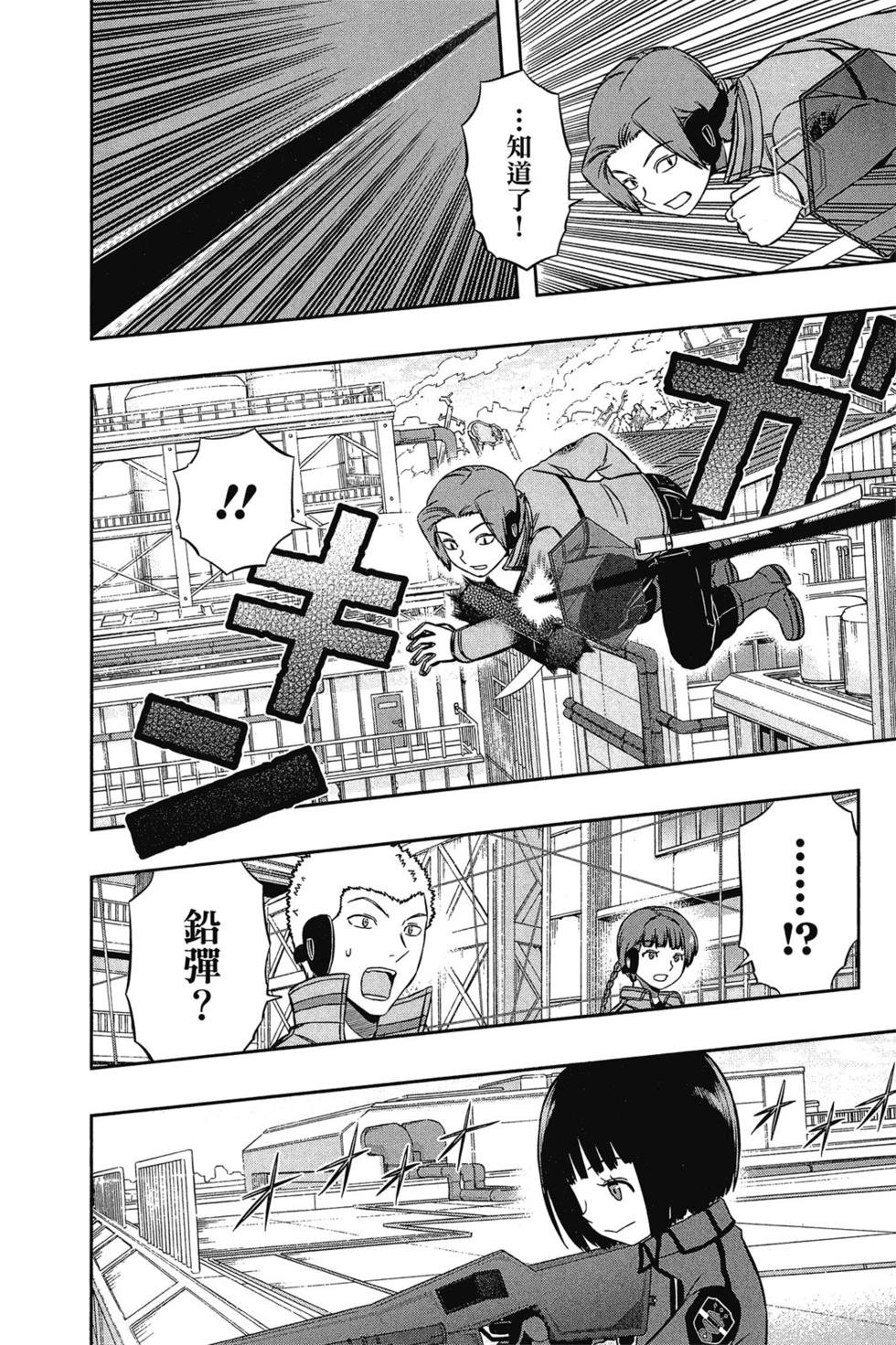 第16卷