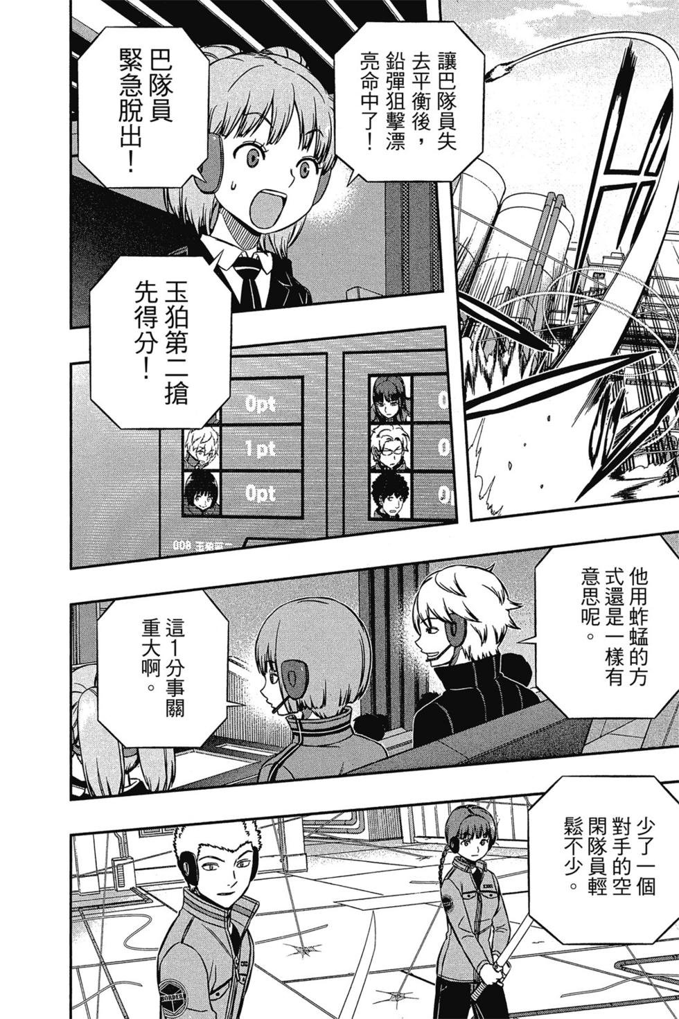 第16卷