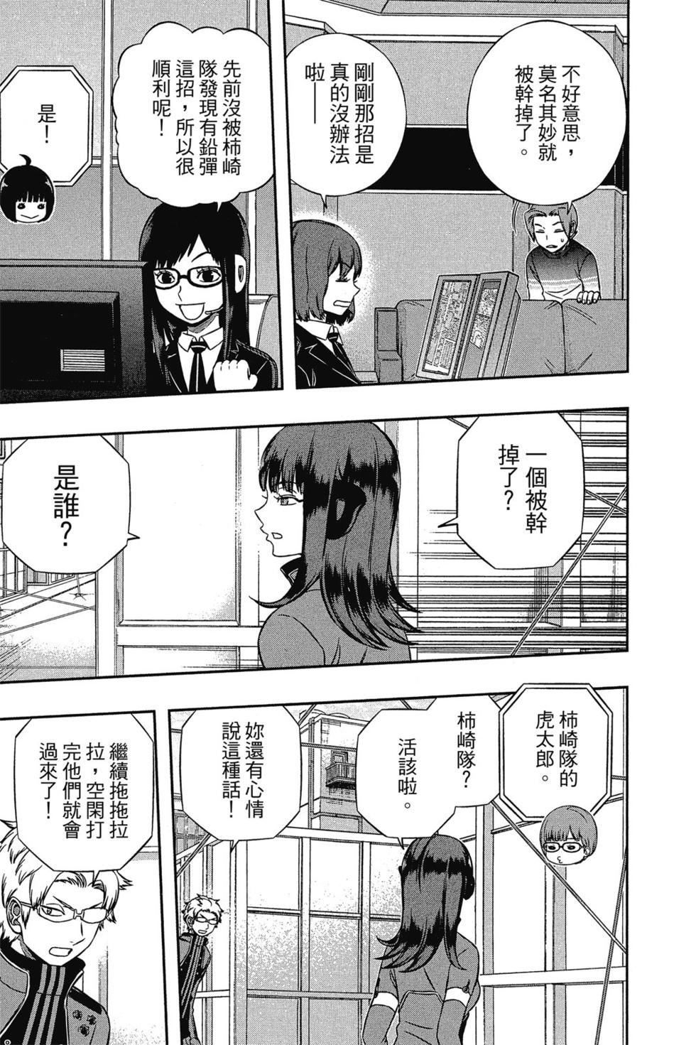 第16卷