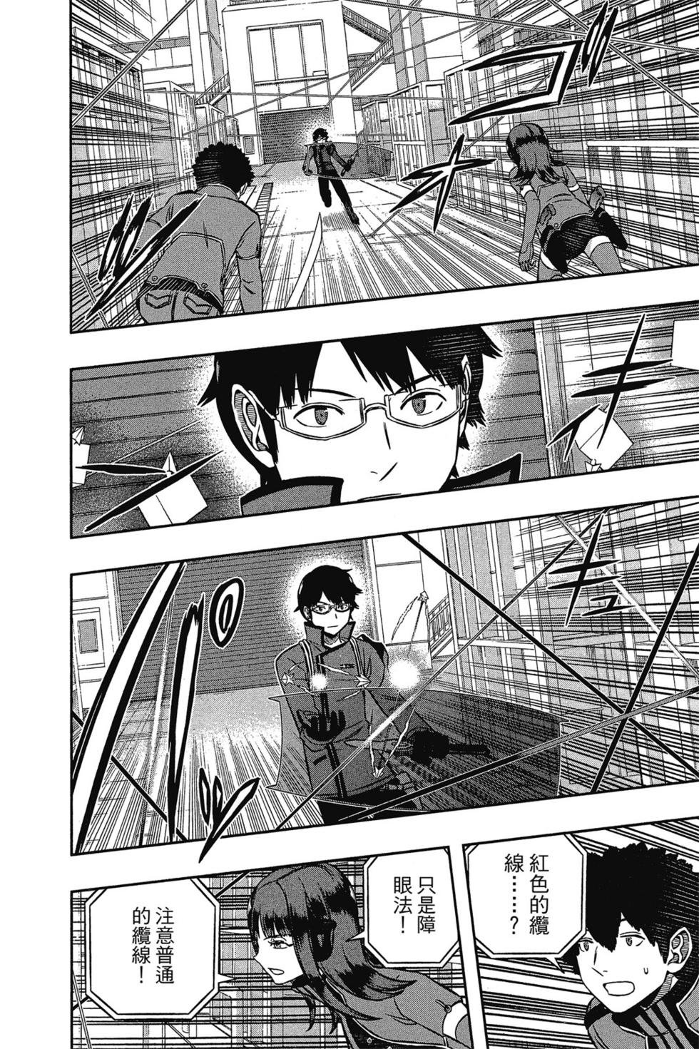 第16卷