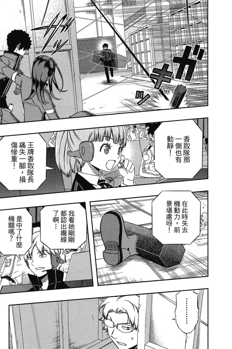 第16卷