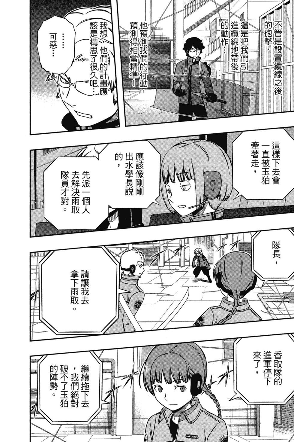 第16卷