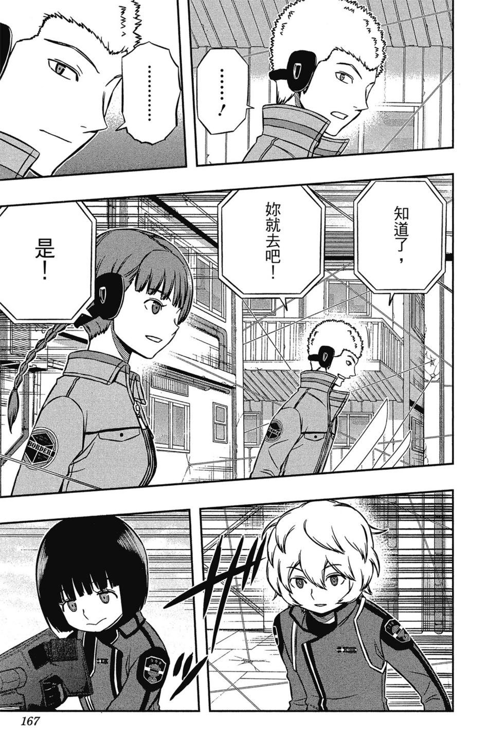 第16卷