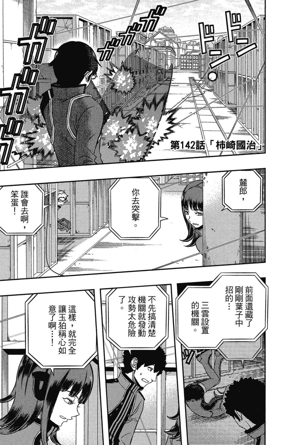 第16卷