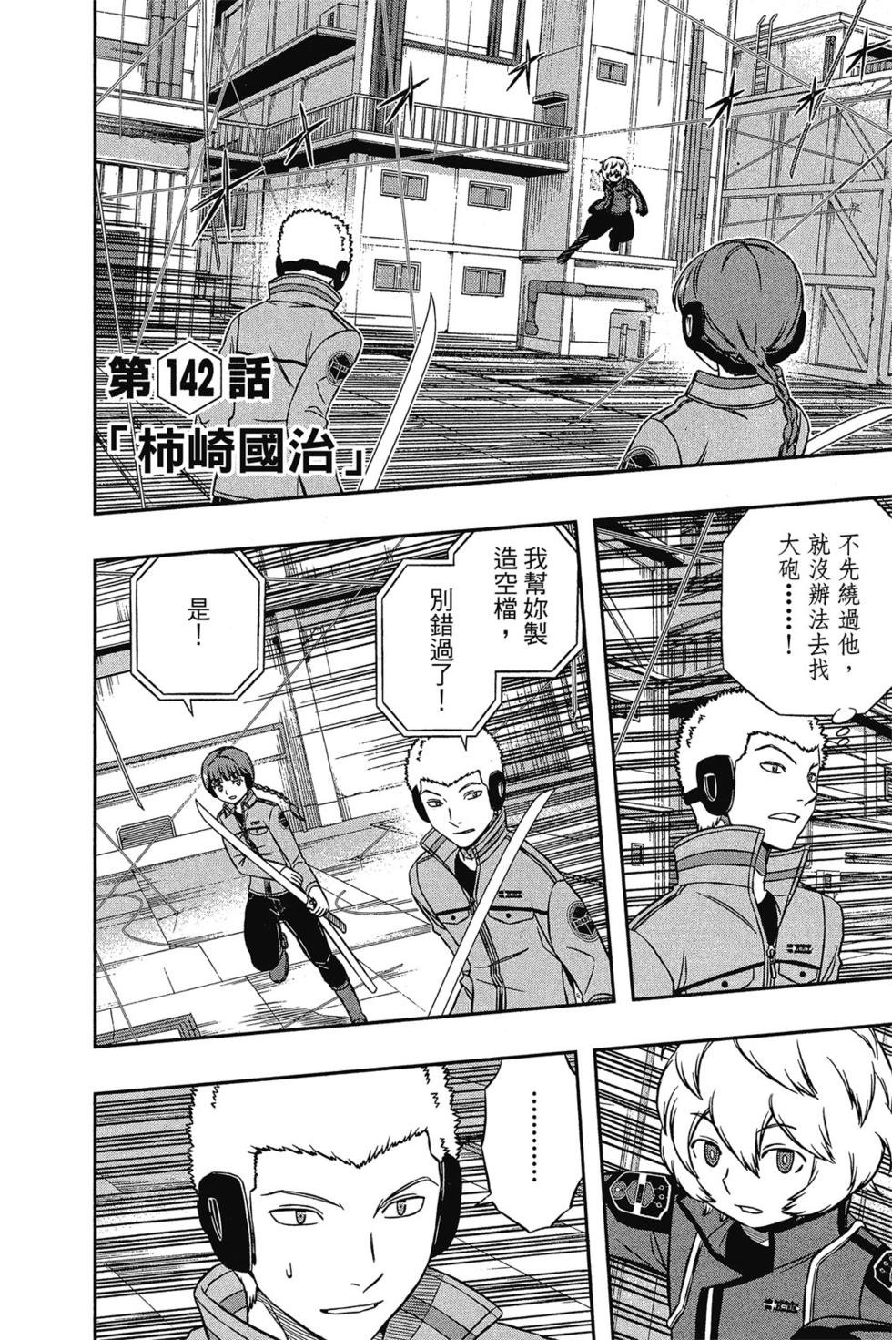 第16卷