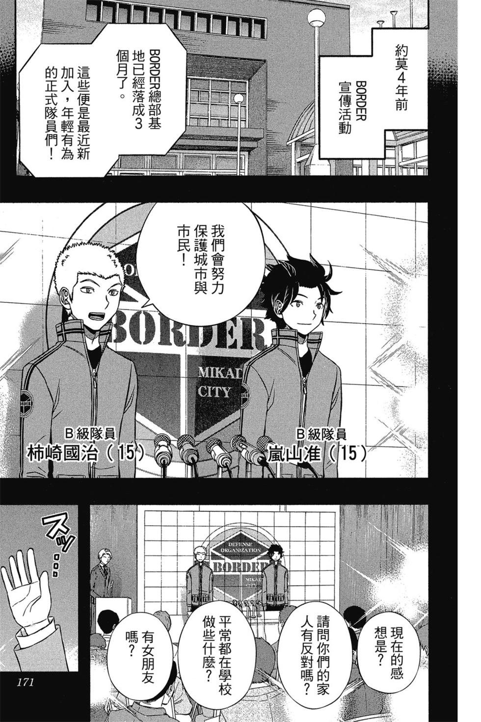第16卷