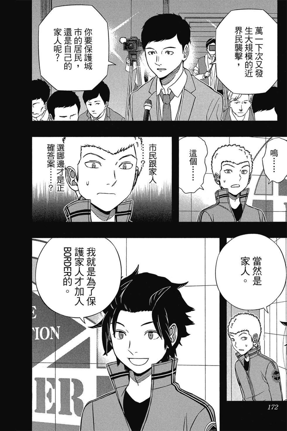 第16卷