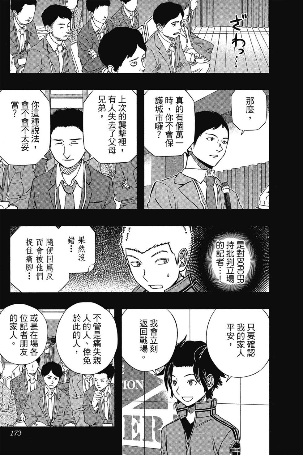 第16卷