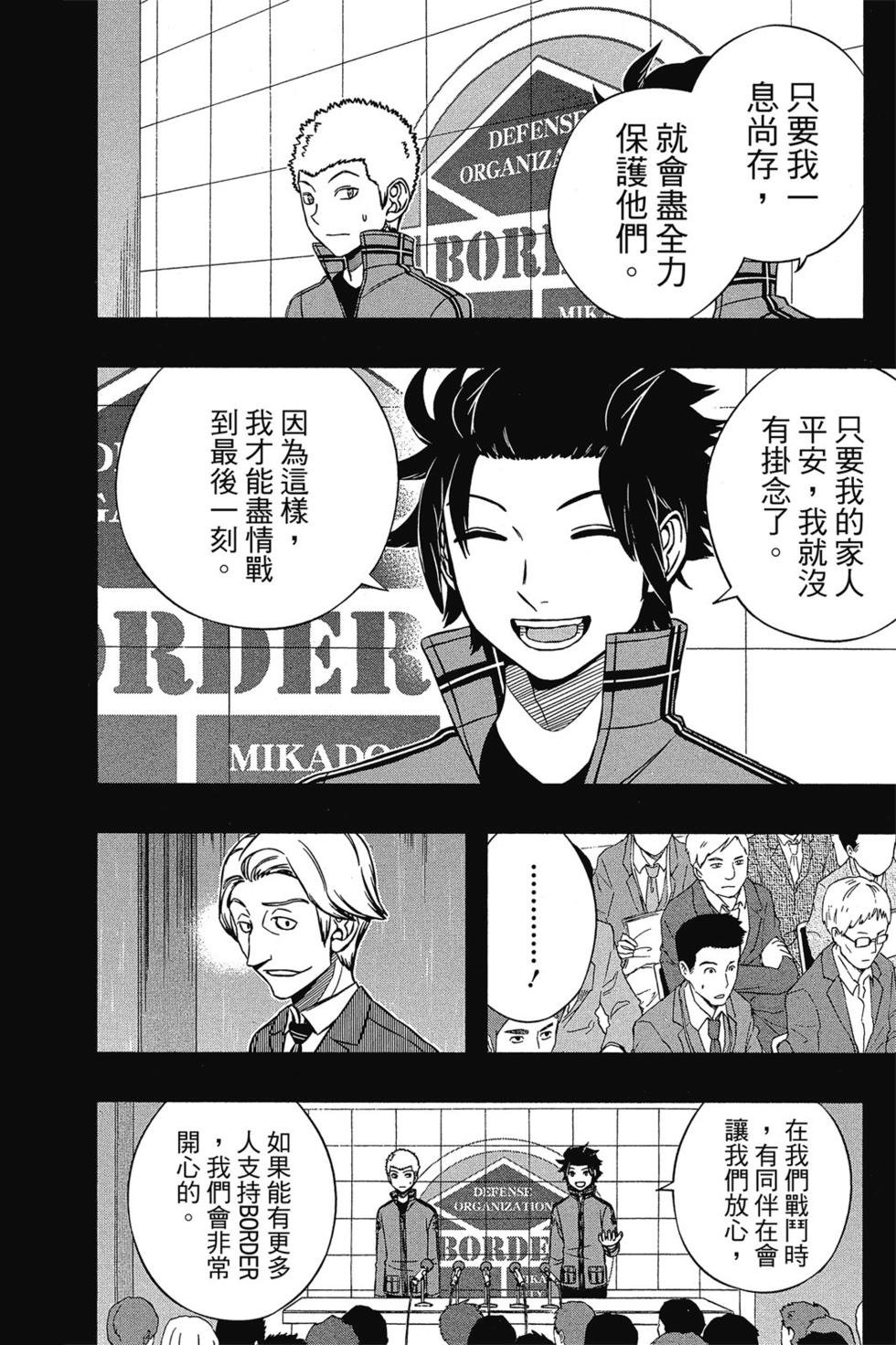 第16卷